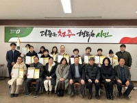 청주시 옥산면 2024년 주민자치프로그램 강사 위촉식 개최