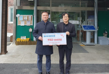 제천 경희한의원, 충주 숭덕원 나눔의집에 후원금 전달