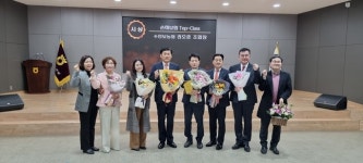 충주 수안보농협, NH농협손보 이달의 TOP-CLASS 사무소 1위 수상