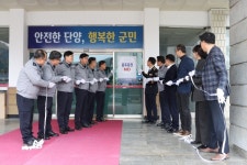 단양경찰서, 충북 도내 최장 음주운전 ZERO 7천700일 달성