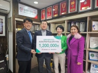 엠제이렌트카㈜ 청주 취약계층 아동 새학기 후원