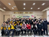 충북도장애인종합복지관, 잔잔한 봉사단과 특별한 사회공헌활동