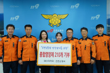 SR스타약국, 진천소방서에 종합영양제 기부