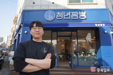 #샵스타그램  - 청주 용정동 청년짬뽕