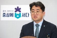 투자유치 전략 확바꾼다 충북도, 새 비전 발표