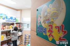 우리동네 행복탐방 ⑬ 청주시 복대1동 행정복지센터
