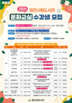 제천시립·여성·봉양도서관, 문화 교실 수강생 모집