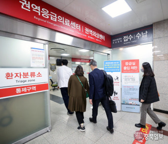 전공의 사직, 충북대병원 응급실 들어가는 복지부관계자들