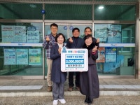 충주 흥진환경·아름다운환경건설, 어려운 이웃 위한 성금 기탁