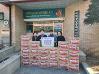 충주 문화새마을금고, 경로당에 후원금과 물품 전달