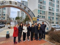 충주시, 연수6단지 금연 아파트 지정