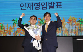 청주 출신 신장식 변호사 조국신당 인재1호 영입