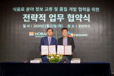 호반호텔앤리조트, CJ프레시웨이와 다양한 상품 개발 연구