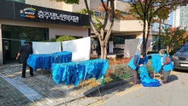 충주댐노인복지관, 2024년 사랑샘터 이동세탁 서비스 3호차 운영