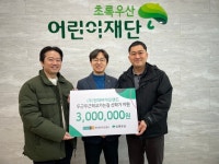 ㈜현대바이오랜드, 충북 취약계층 아동 신학기 지원