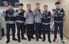베스트 순찰팀 10관왕 청주 내덕지구대