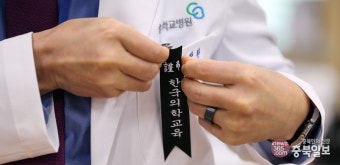 충북대 의대 교수 