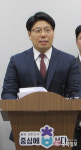 이종민 전 청주시의원, 국민의미래 비례대표 출사표