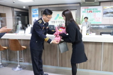 단양경찰서, 보이스피싱 피해 예방 금융기관 직원에 감사장 수여
