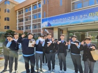 충주 미덕중, 미덕 파이(원주율) 데이 운영