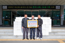 (사)대한한돈협회 증평군지부, 돼지고기 기부