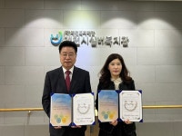 제천시실버복지관, 제천지속가능발전협의회와 업무협약