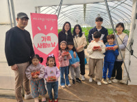제천시 가족센터, 가족 사랑의 날 운영