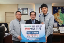 진천군, 문화 성금 이어져