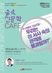 Фото из результатов поиска Naver 5