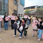음성 동성초,학교폭력예방 캠페인 및 등교맞이 행사