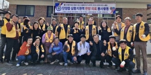 단천라이온스클럽, 삼둥지 마을에 훈훈한 한방 의료봉사