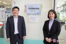 청원구 민원실 소통·공감·친절로 감동행정