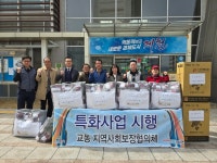 제천시 교동지역사회보장협의체, 보행 보조기와 이불 세트 지원