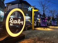 청주시, 분평동 야간경관 개선사업 완료