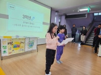 충주 엄정초, BEAM 창업동아리 발대식 개최