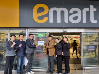 충주종합사회복지관, ㈜이마트 충주점에 후원우수업체 현판