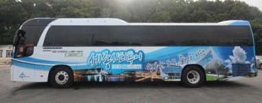 봄꽃여행 리무진 시티투어버스 운행