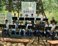 청주 미동산수목원 숲속버스킹 공연 참여 예술인 모집