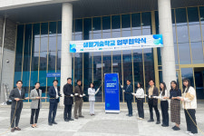 청주서원노인복지관, 서원대와 청주인생·생활기술학교 협약