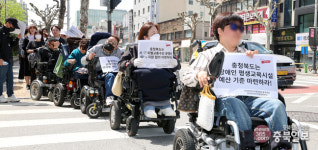 충북도와 청주시는 장애인 권리 보장하라
