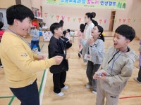 충주 산척초-대미초, 공동교육과정 꿈노리 인성캠프 운영