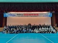 충주지역 소규모 4개 중학교, 연합체육활동한마당 개최