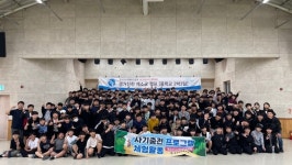 충주 미덕중, 사기충전 위한 1학년 수련 활동 실시