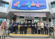 음성청소년문화의집 재개관