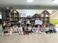 우미린풀하우스어린이집, 충북사랑 아이사랑 나눔 캠페인 동참