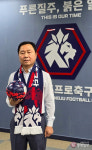 스포츠 문화로 화합하는 충북 조성
