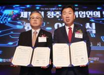 청주문화재단-청주시기업인협, 문화예술 발전 맞손