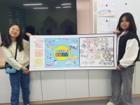 충주 엄정초, 창업동아리 홍보활동 진행