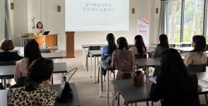 유치원 방과후과정 모형 발굴·확산