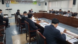 단양군, 지적 재조사 사업 조정금 산정 심의